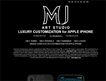 Tablet Screenshot of iphone-luxury.com
